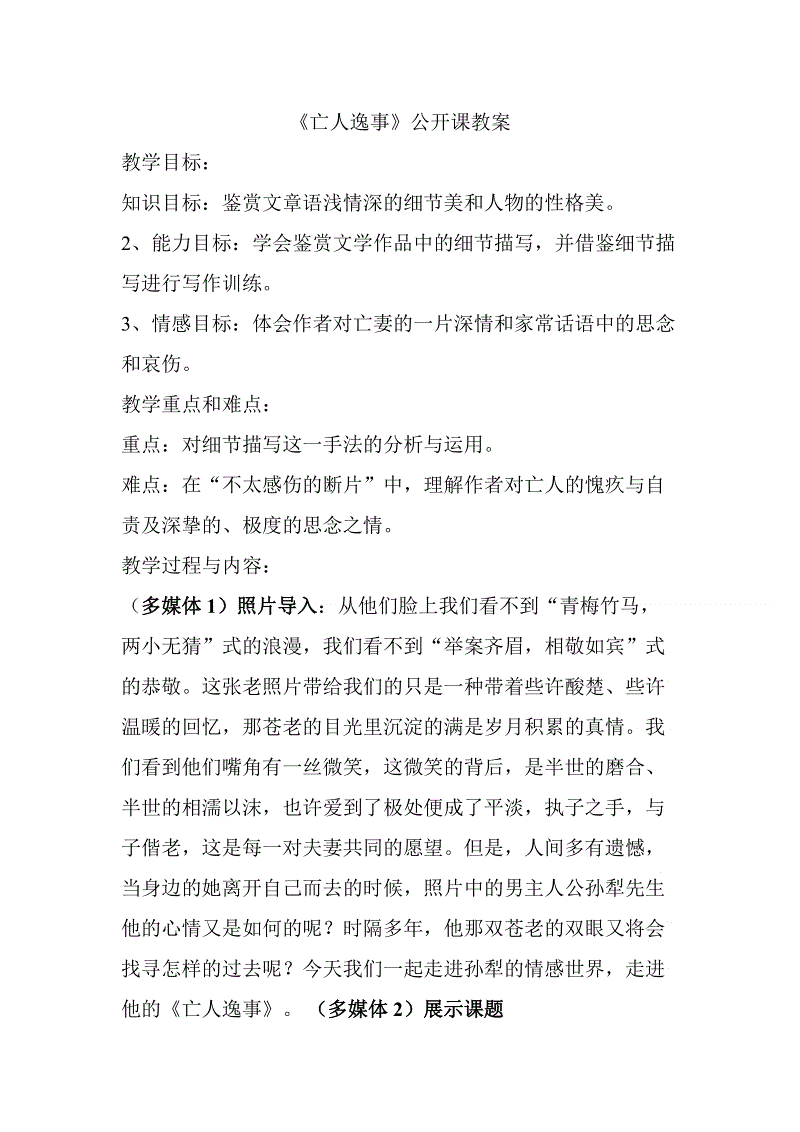 PG电子游戏官网