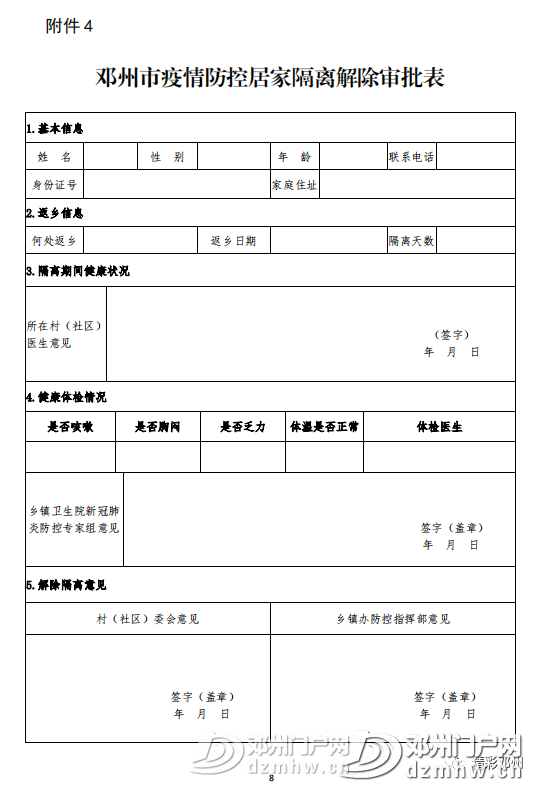 PG电子游戏官网